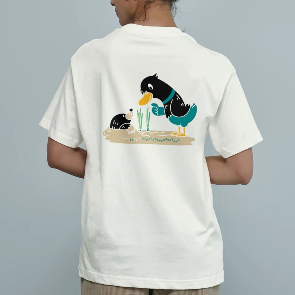 イラスト MONYAAT のバックプリント　ねぎってる鴨カモB白フチなしL Organic Cotton T-Shirt