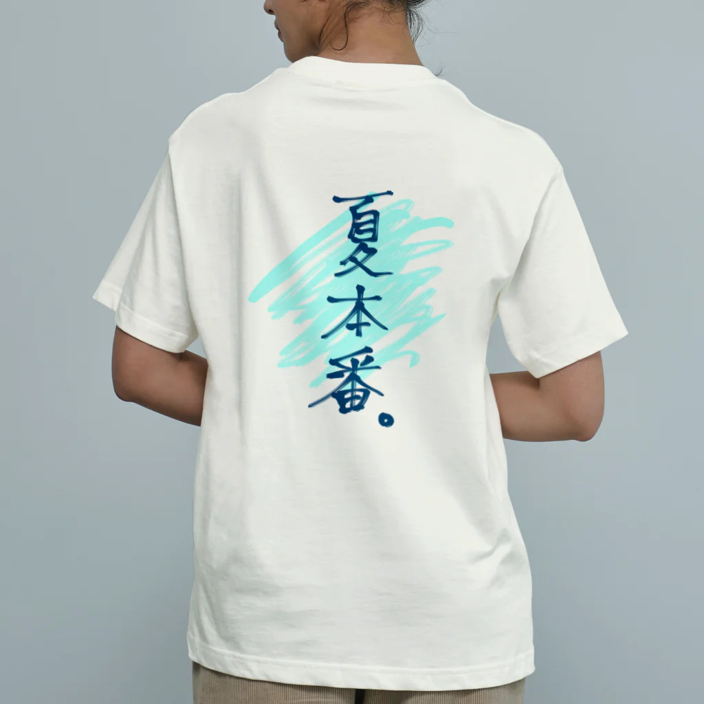 匠's shopの背中で語る夏本番。 オーガニックコットンTシャツ