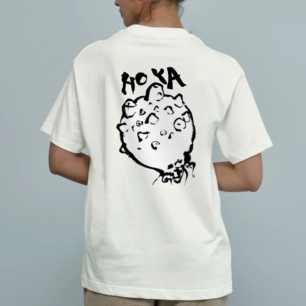 COULEUR PECOE（クルールペコ）のほやのみずあげ（両面） Organic Cotton T-Shirt