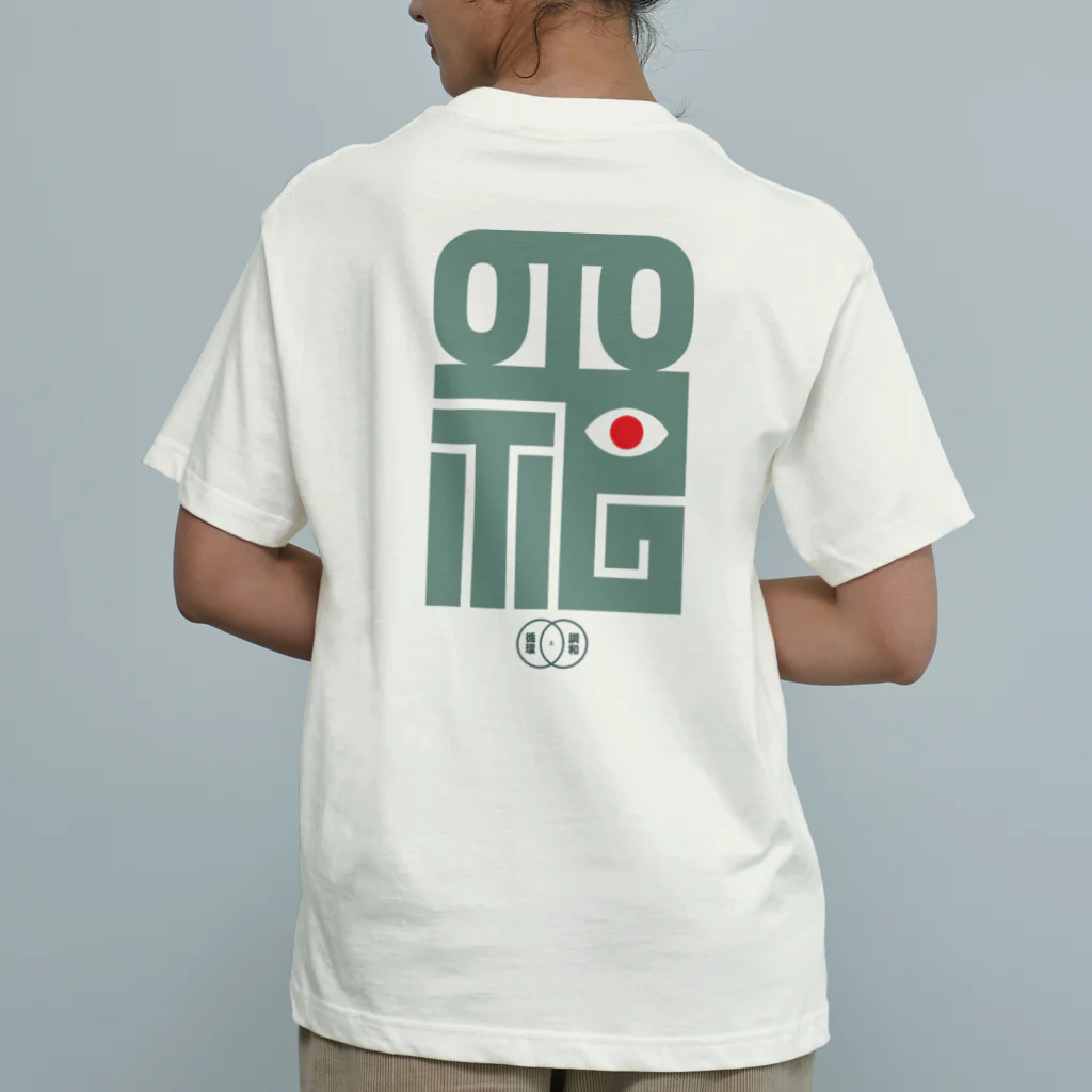 EARTHの循環と調和 Organic Cotton T-Shirt