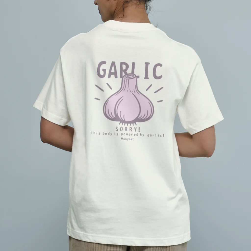 イラスト MONYAAT のバックプリント にんにく　GARLIC*B オーガニックコットンTシャツ