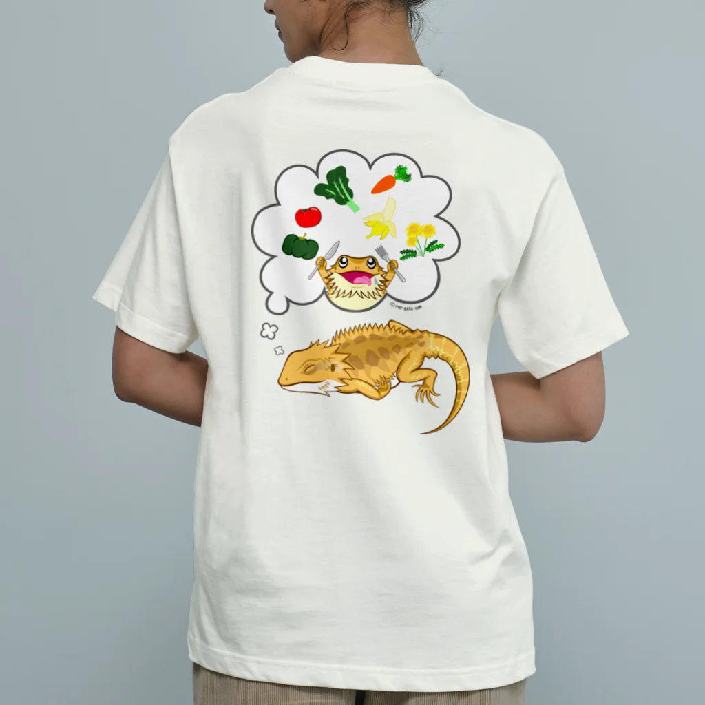 もむのふの爬虫類グッズやさんの夢見るフトアゴちゃんバックプリント Organic Cotton T-Shirt