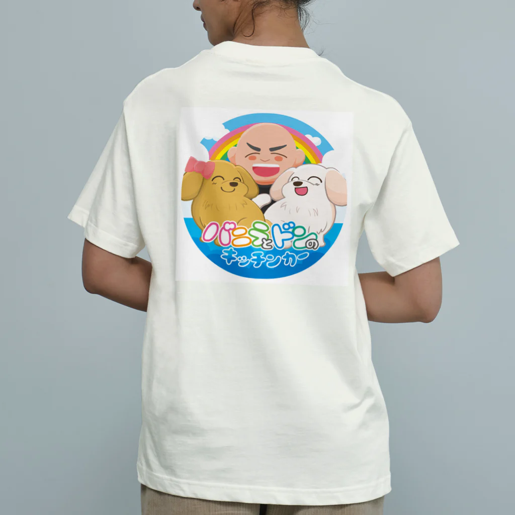 バニドンショップのバニドングッズ オーガニックコットンTシャツ