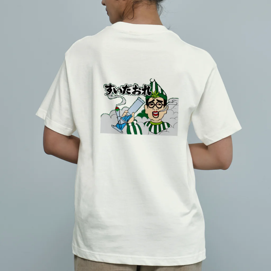 ganja manのすいだおれ オーガニックコットンTシャツ