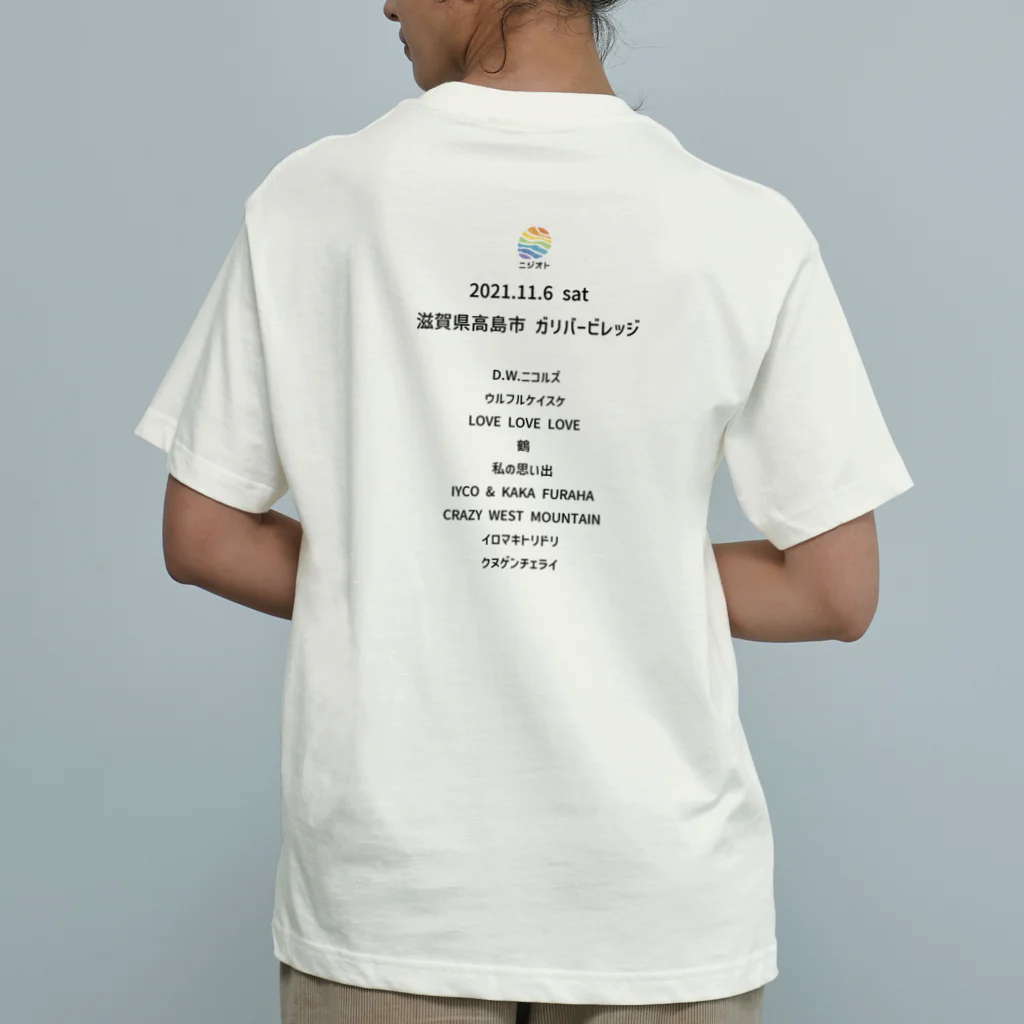ニジオトグッズのグッズ（通常販売） Organic Cotton T-Shirt