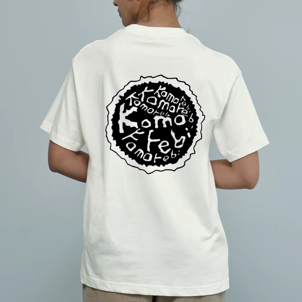 komorebiのkomorebi オーガニックコットンTシャツ