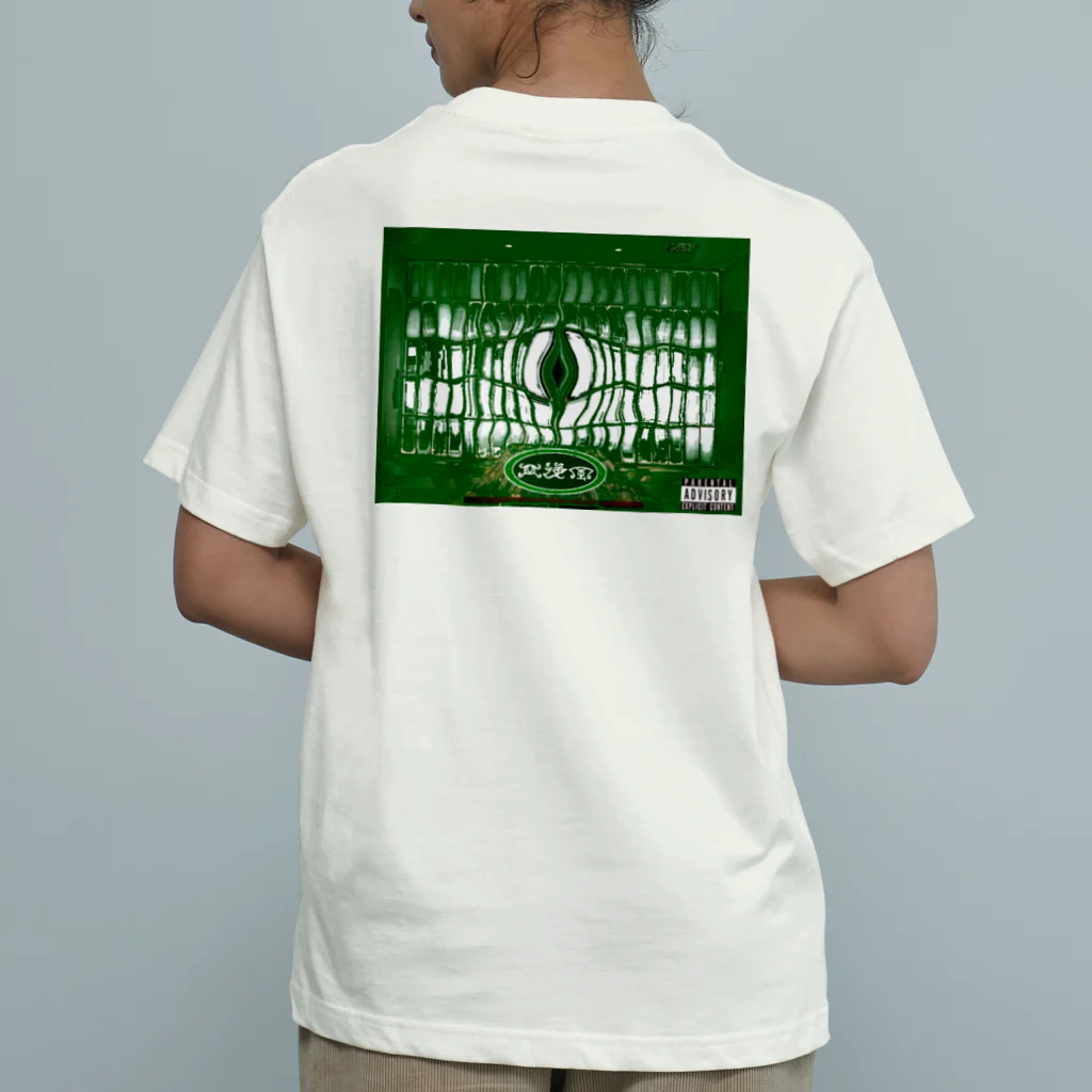 aGAP Originalの緑の襖と出口 Organic Cotton T-Shirt