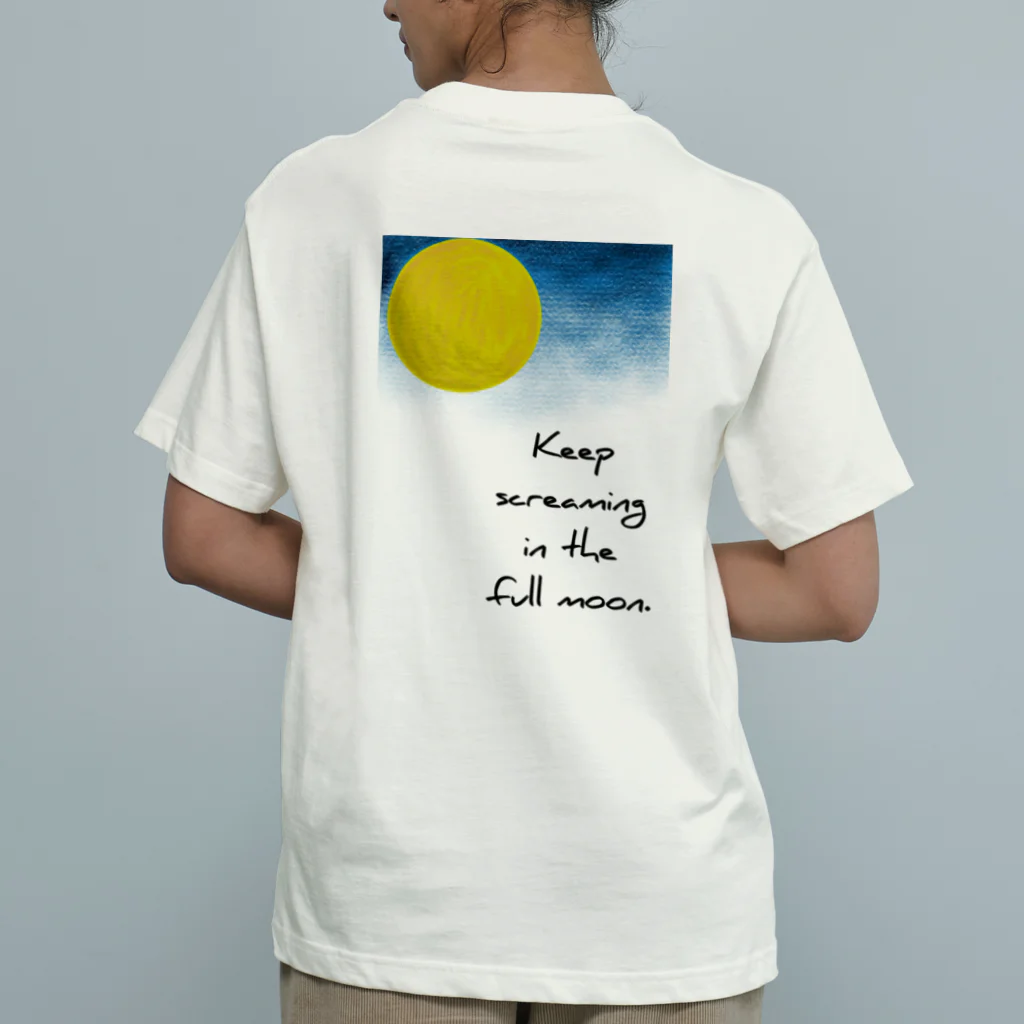  LUCKY BY CHANCE(らっきーばいちゃんす)の満月に叫び続ける オーガニックコットンTシャツ