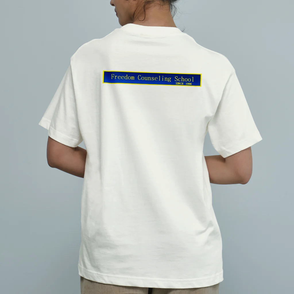 FCS Entertainmentのフリーダムカウンセリングスクール Organic Cotton T-Shirt