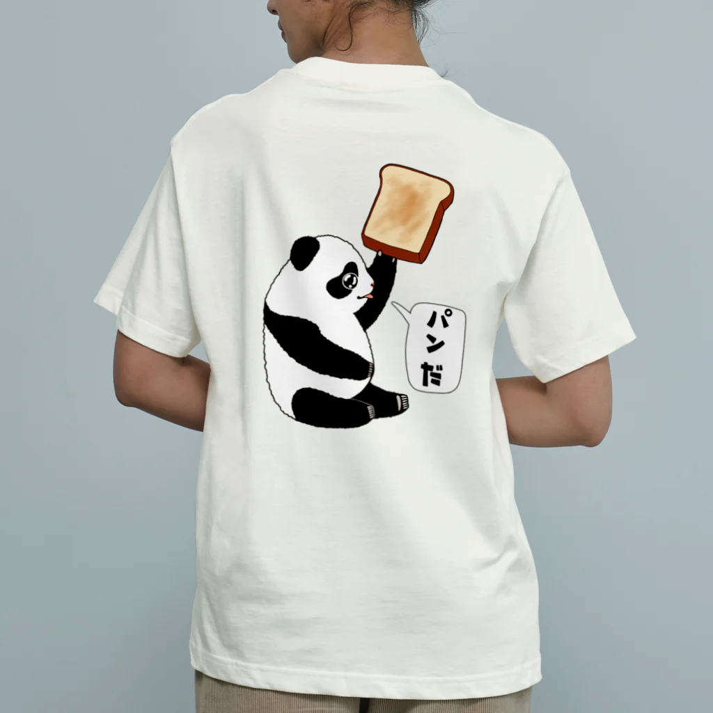 LalaHangeulの「パンだ」とつぶやく子パンダ　バックプリント Organic Cotton T-Shirt