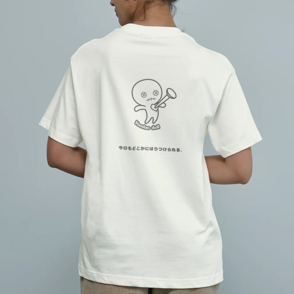 STUDIO SUNLIGHT WEB SHOPのぶーどぅーどーる「今日もどこかにはりつけられる」 オーガニックコットンTシャツ