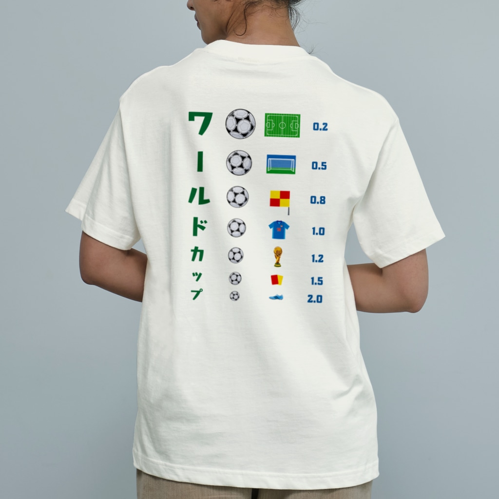 kg_shopの[★バック] ワールドカップ【視力検査表パロディ】 Organic Cotton T-Shirt