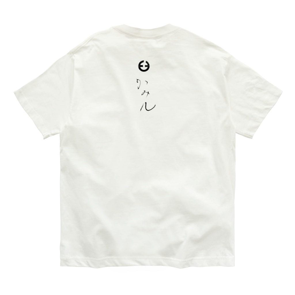 臼井鳳九のPower nap Organic Cotton T-Shirt