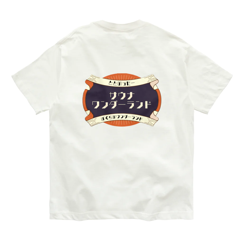 oliveスカイガーデン新大阪のサウナワンダーランド オーガニックコットンTシャツ