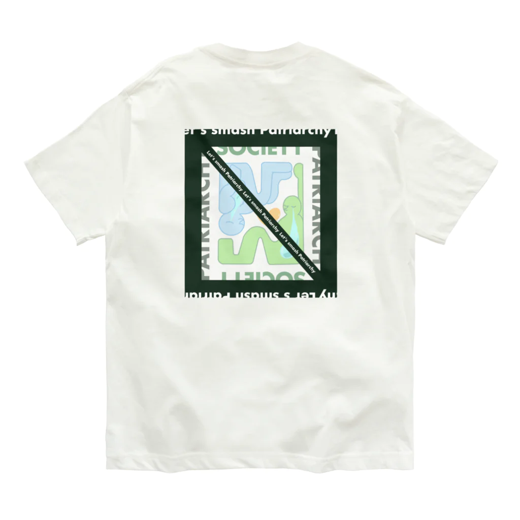 kakidaの家父長制が苦しい Organic Cotton T-Shirt