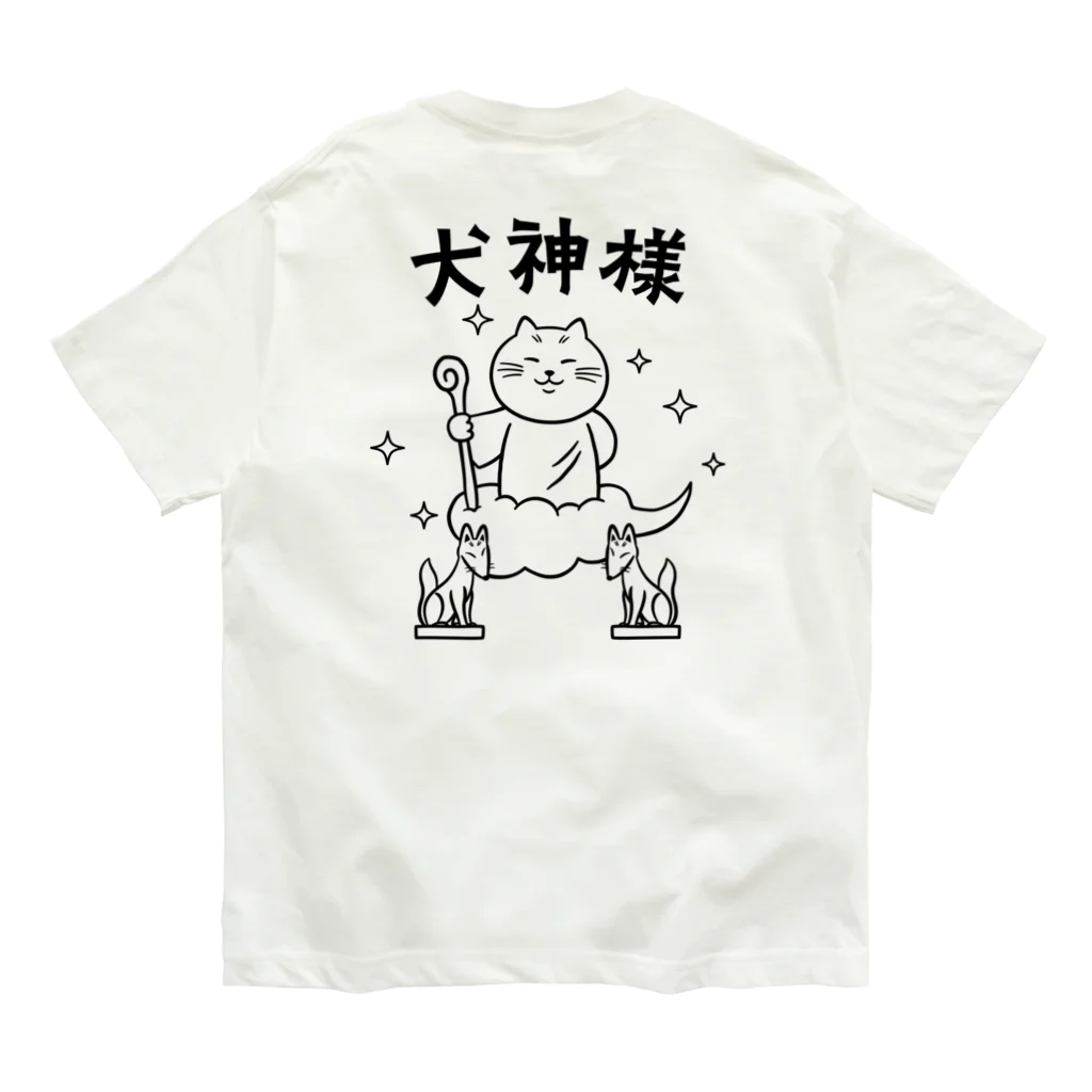 kg_shopの[★バック] 犬神様 オーガニックコットンTシャツ