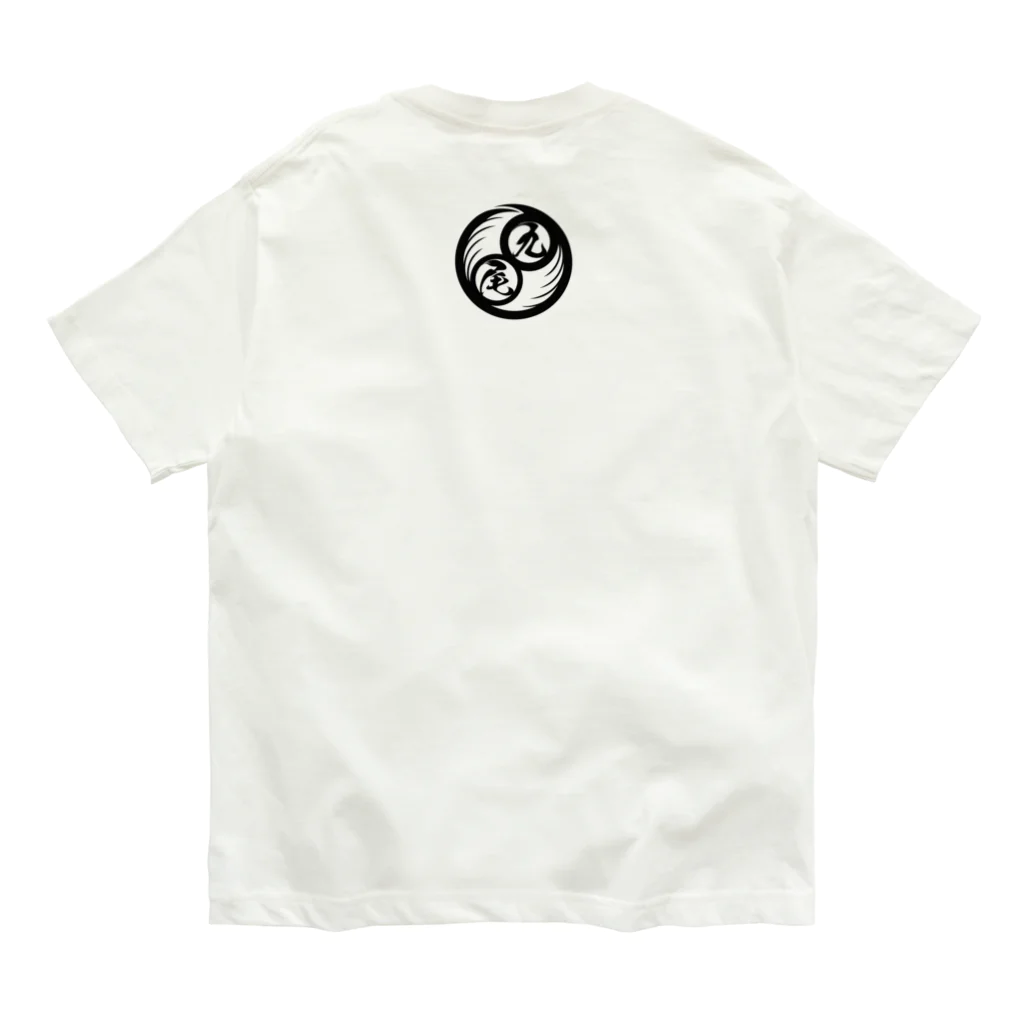 尾九の幸福を招く 麒麟 Organic Cotton T-Shirt