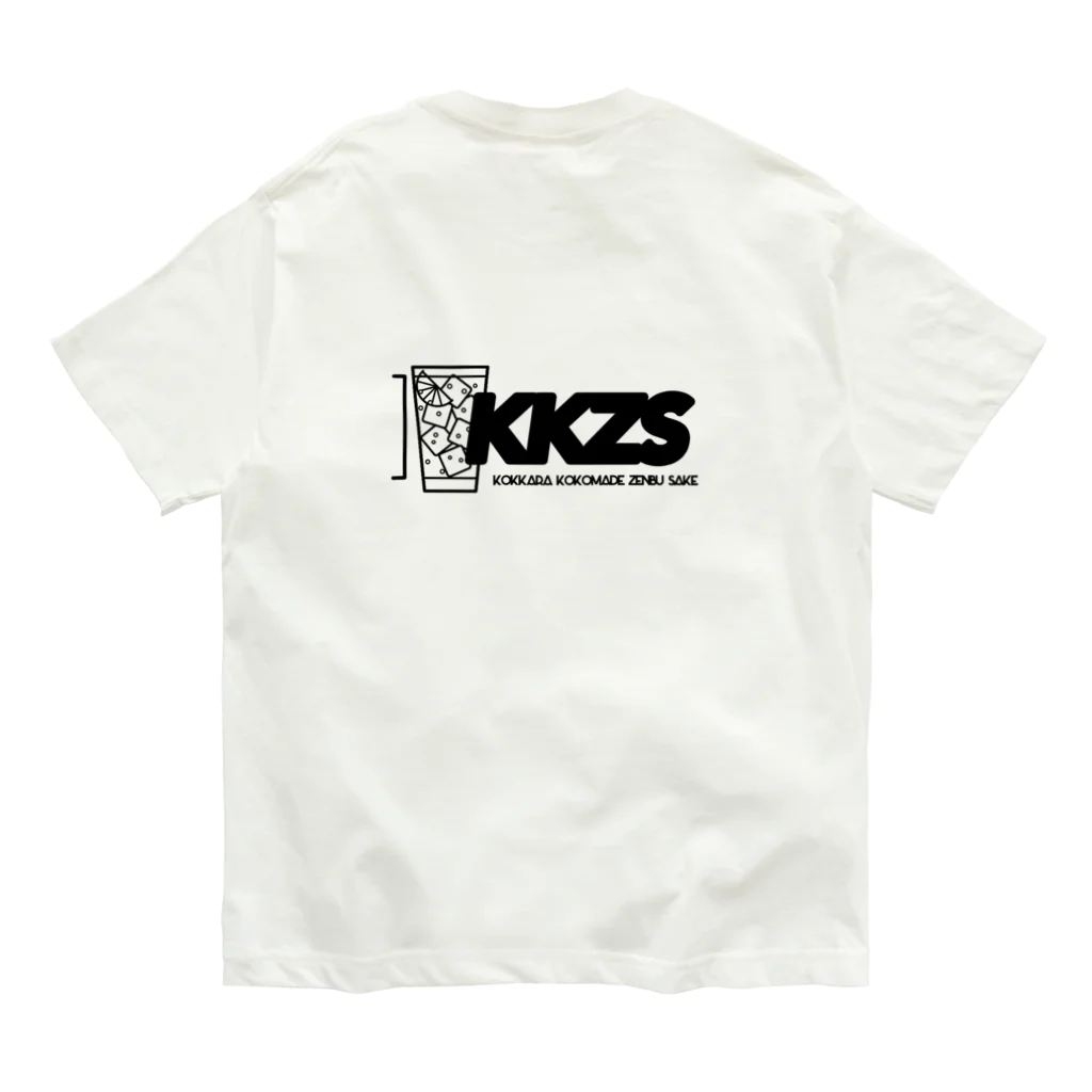 hokage_vipのkkzs_color オーガニックコットンTシャツ