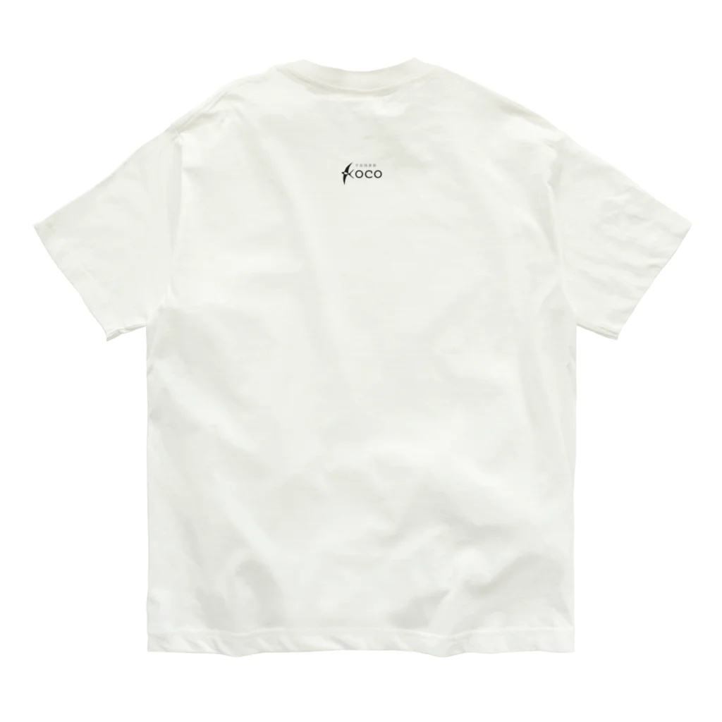 宇宙図書館kocoの2th_魂は無限だ Organic Cotton T-Shirt