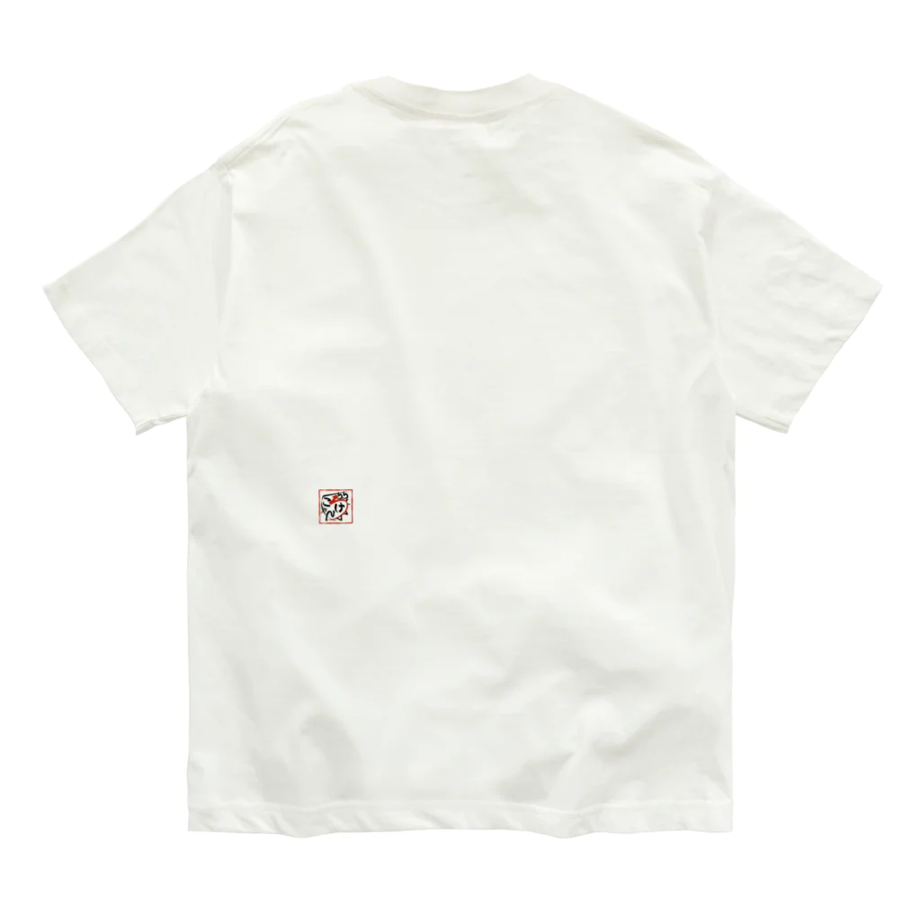 にゃんころげのにゃんころげ#0020 オーガニックコットンTシャツ