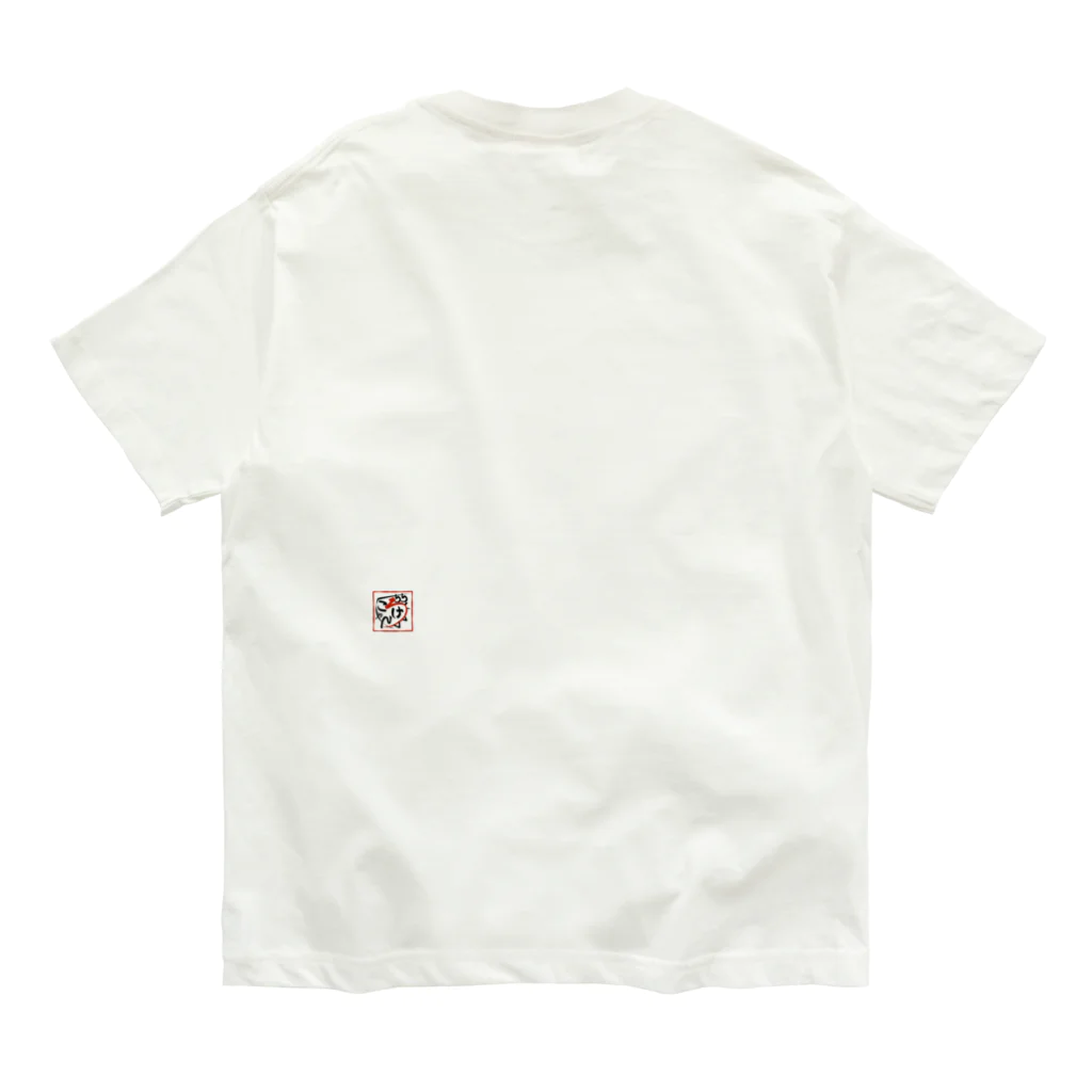 にゃんころげのにゃんころげ#0014 オーガニックコットンTシャツ