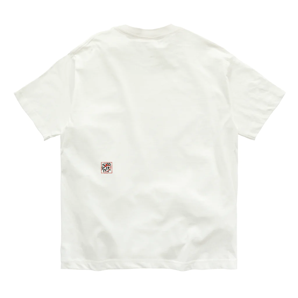 にゃんころげのにゃんころげ#0008 オーガニックコットンTシャツ