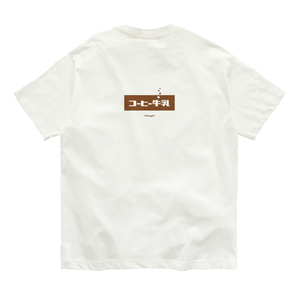 LitreMilk - リットル牛乳のコーヒー牛乳 (White Coffee) [両面] Organic Cotton T-Shirt