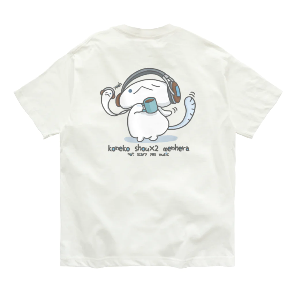 itsuto-こねこしょうしょうめんへらの両面「こわくないじかん」 Organic Cotton T-Shirt