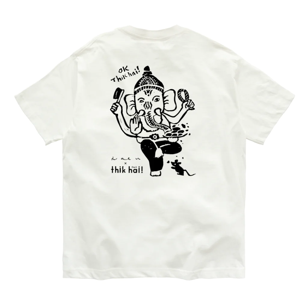 スパイスカレーと珈琲 ティケの表ロゴ・裏がねちゃん Organic Cotton T-Shirt