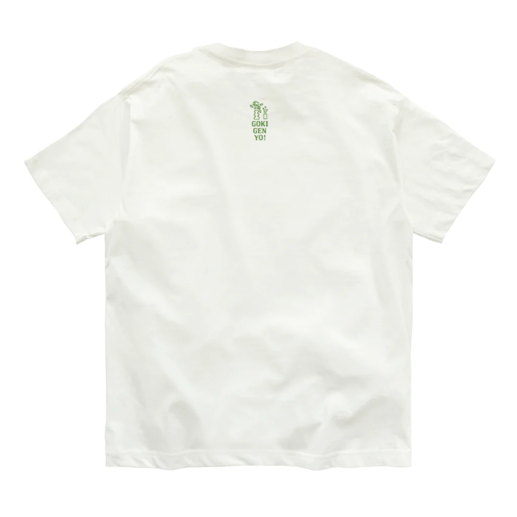 nishiyama_graphyのGOKIGENYO! オーガニックコットンTシャツ