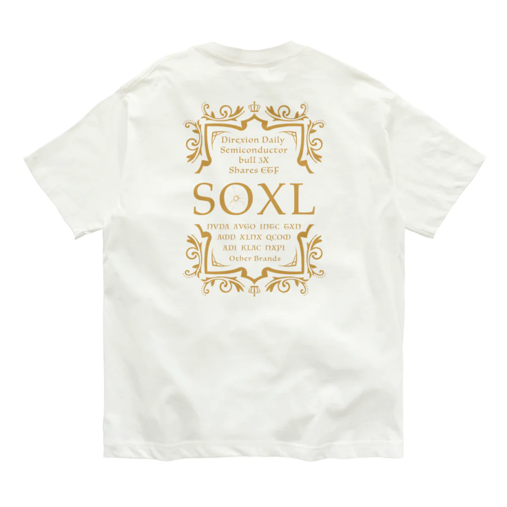 クラーケンデザインのSOXLグッズ オーガニックコットンTシャツ