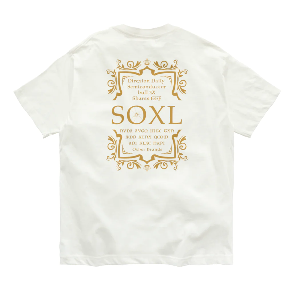 クラーケンデザインのSOXLグッズ Organic Cotton T-Shirt