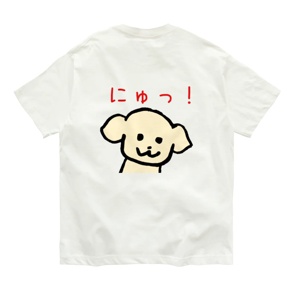 ブンブンたまごのはちみつのにゅっ！ Organic Cotton T-Shirt