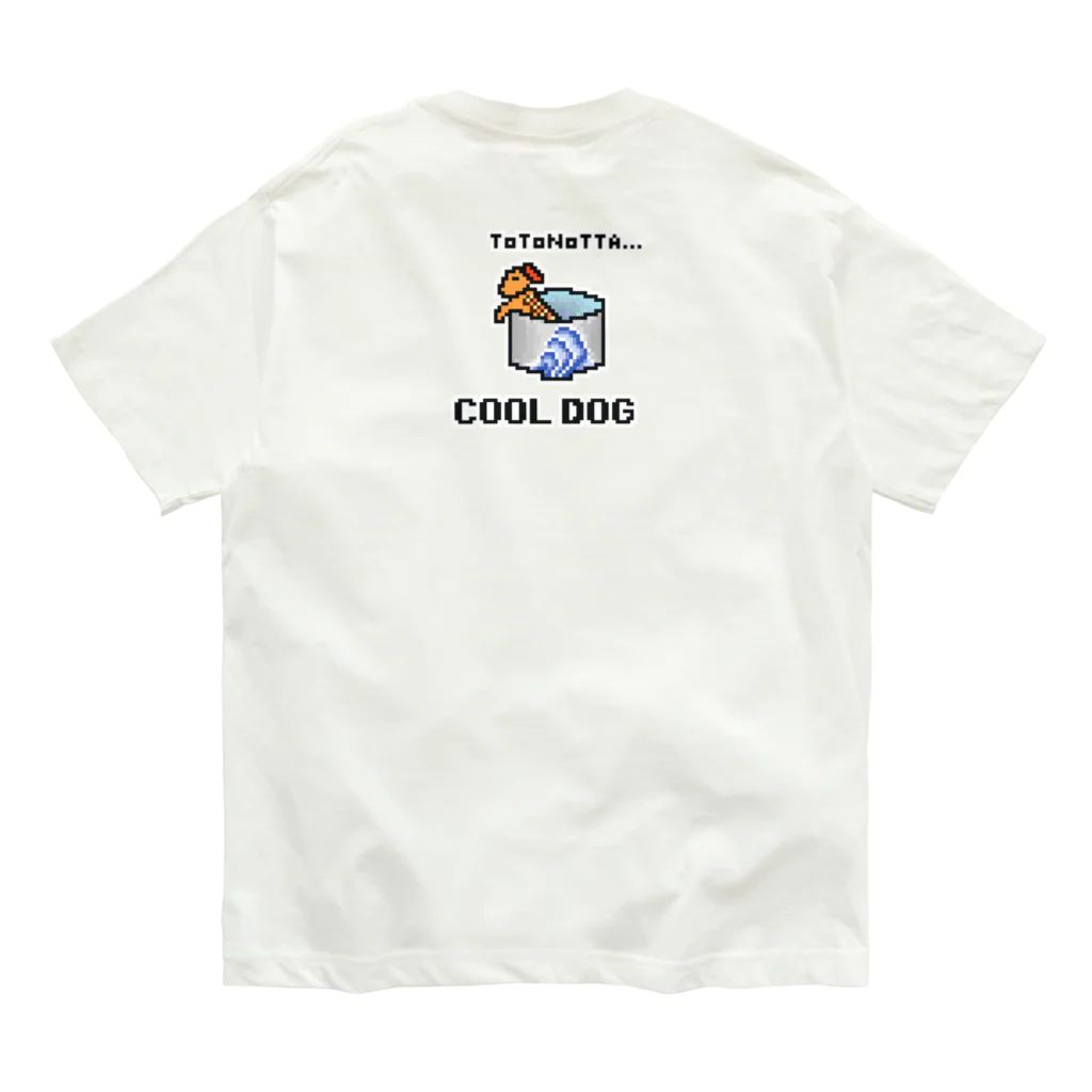 徒然ドッド.のホットドッグ Organic Cotton T-Shirt