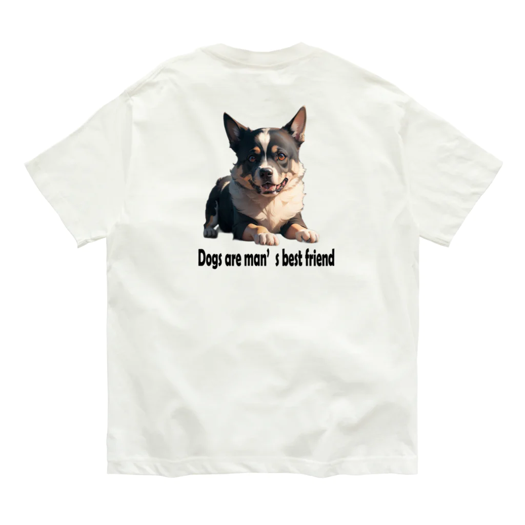 iMaginary Zooの犬は人間にとって最高の友達 オーガニックコットンTシャツ