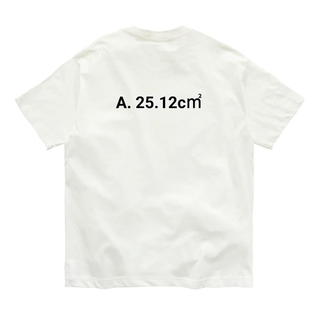 おもしろ系、ネタ系デザイン屋の今日のおさらい(算数2) Organic Cotton T-Shirt