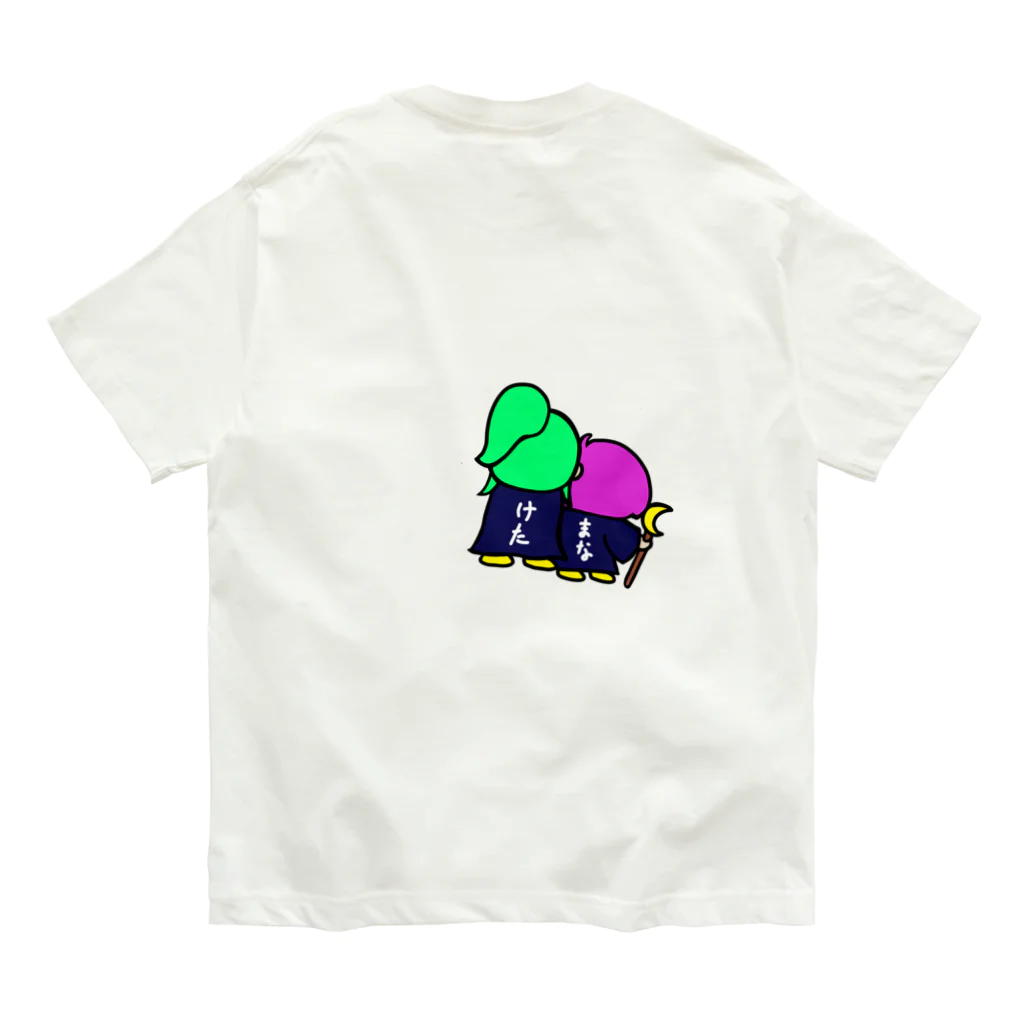 けた画伯屋🧑🏻‍🎨のピンクとみどりの魔法使い Organic Cotton T-Shirt