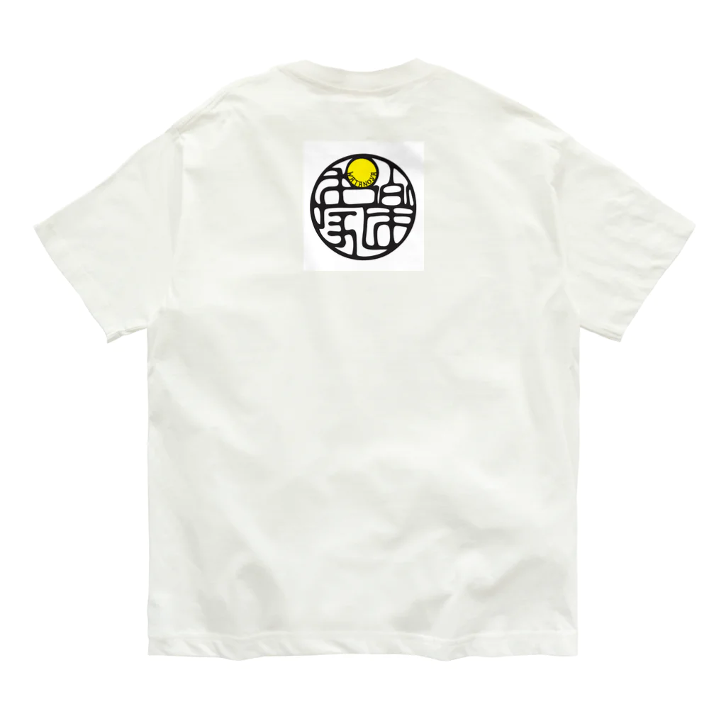 和楽家わたのやのwatanoya エンブレム オーガニックコットンTシャツ