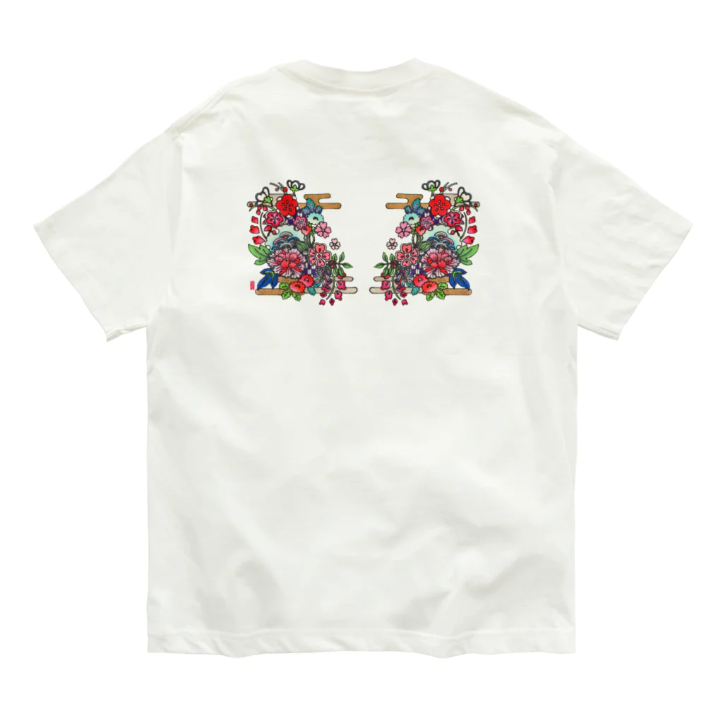 JapaneseArt Yui Shopの咲き誇れ Organic Cotton T-Shirt