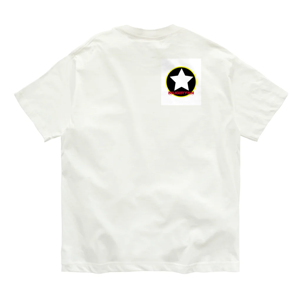 むぎライアンのむぎライアン Organic Cotton T-Shirt