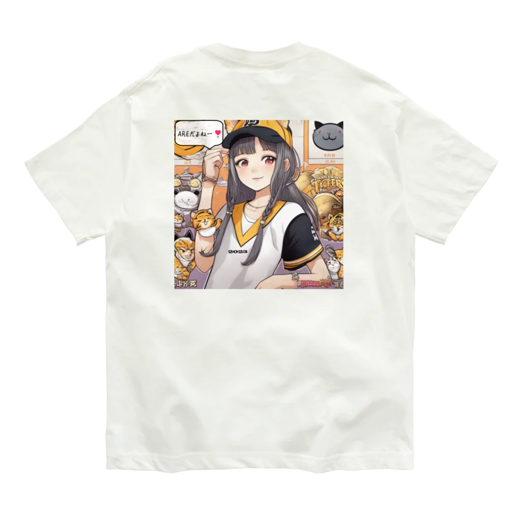 HARERUYA59の阪神タイガース　優勝　マスコット　トラ娘 Organic Cotton T-Shirt