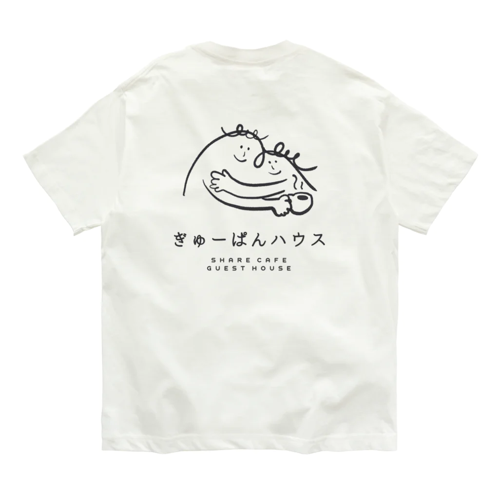 IICOCOのぎゅーぱんハウス 公式グッズ オーガニックコットンTシャツ