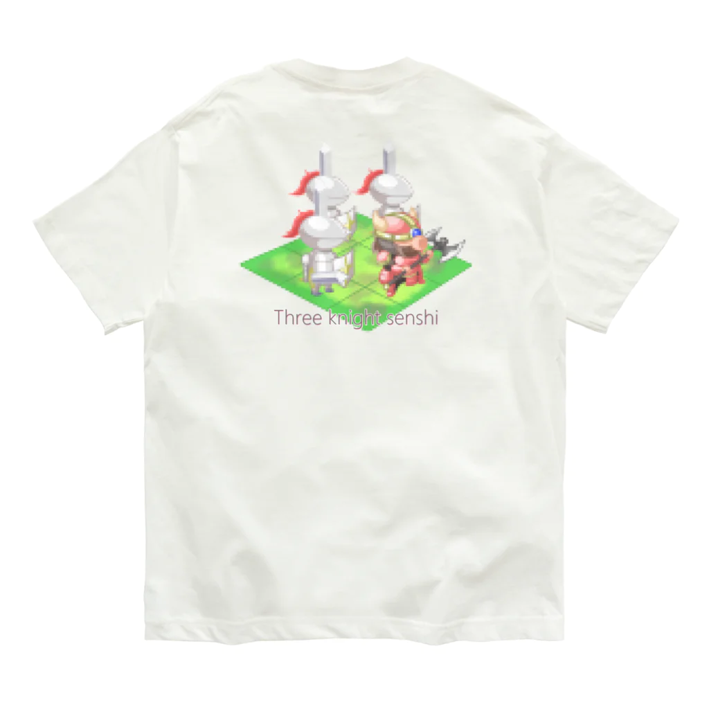 アルカナマイル SUZURI店 (高橋マイル)元ネコマイル店のスリーナイトセンシ(ローマ字ver.) オーガニックコットンTシャツ