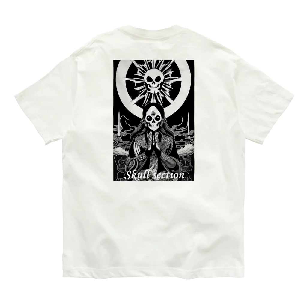 Skull sectionの太陽に祈り Organic Cotton T-Shirt