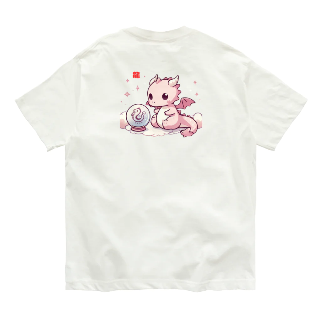 garireoの干支のかわいい龍 オーガニックコットンTシャツ