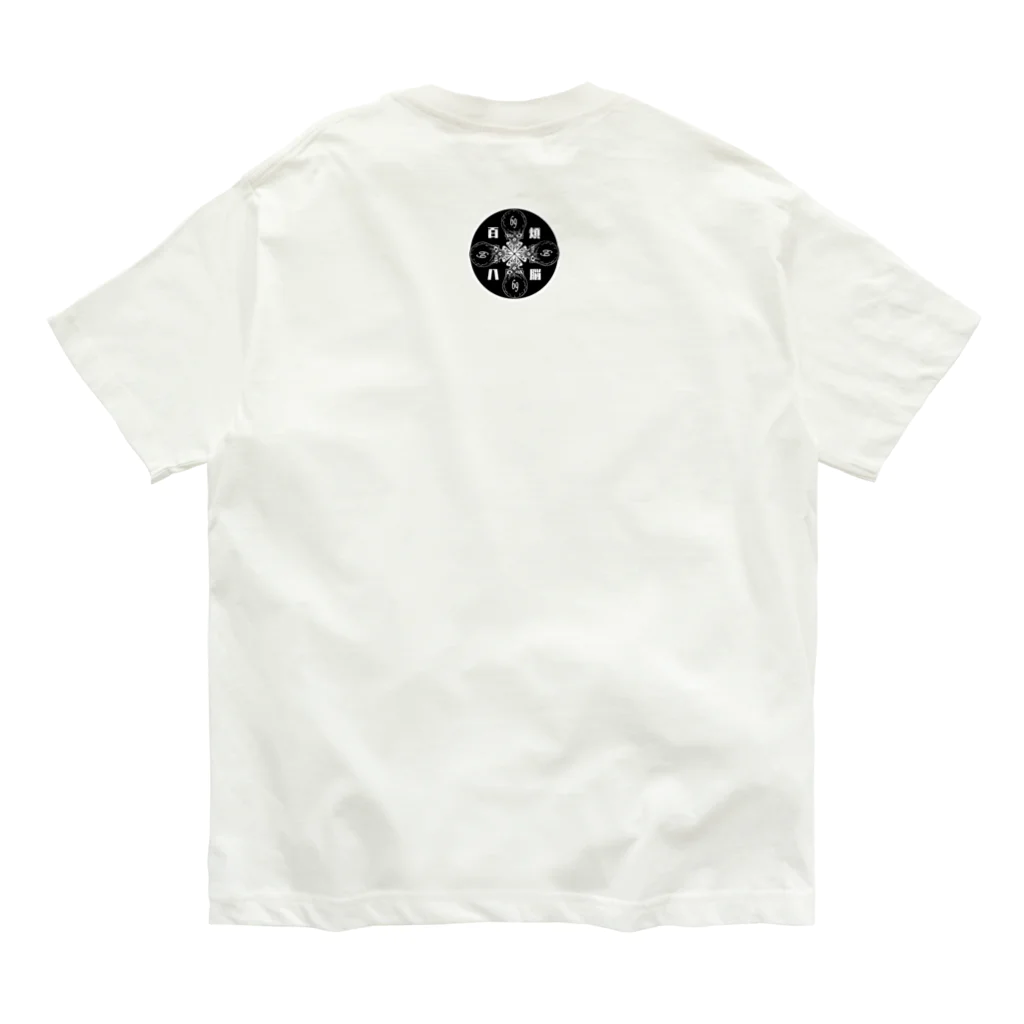 NEOJAPANESESTYLE                               の煩悩108黒髑髏 Organic Cotton T-Shirt