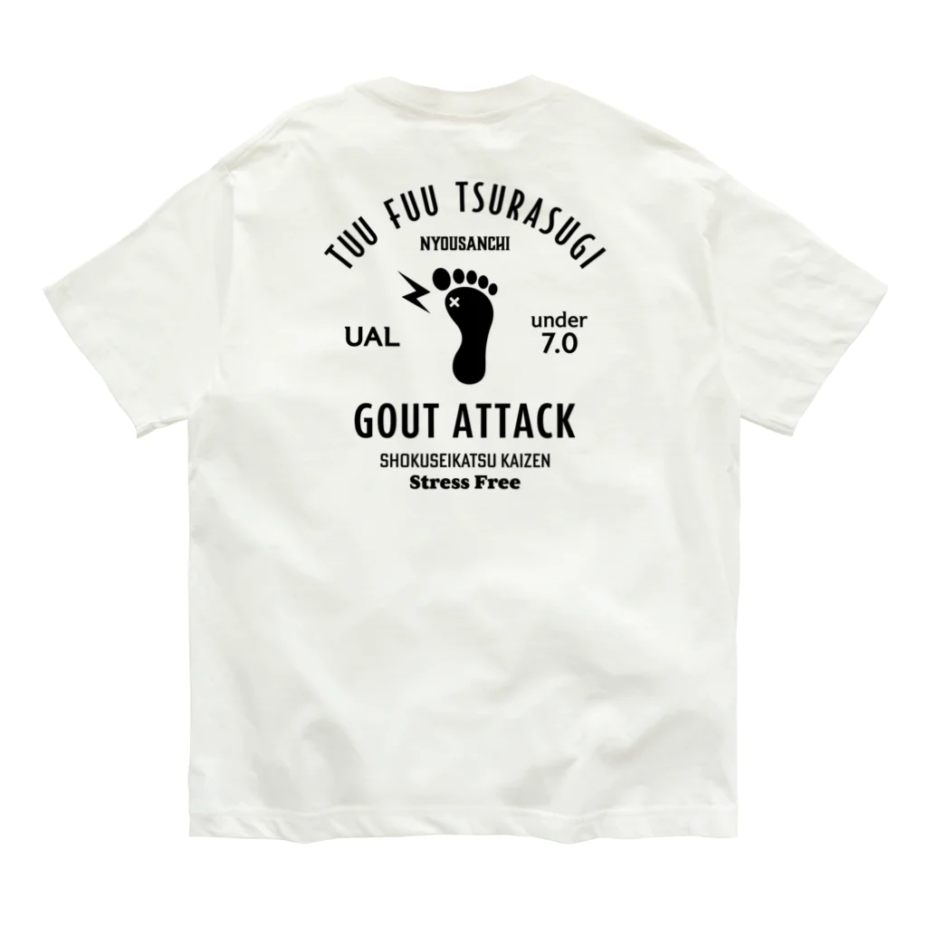 kg_shopの[★バック] GOUT ATTACK (文字ブラック) Organic Cotton T-Shirt