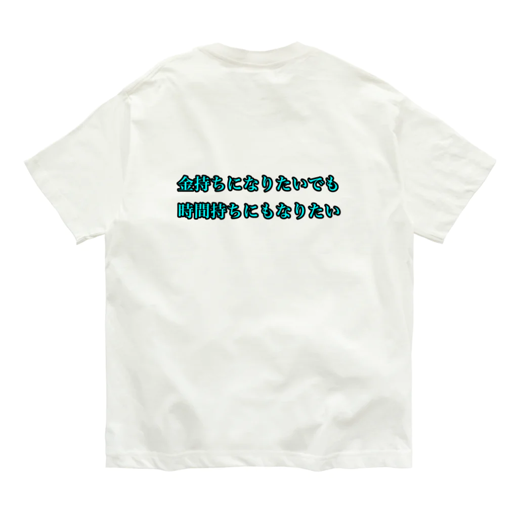 koja_laboの欲望剥き出したグッズ作りました！ オーガニックコットンTシャツ