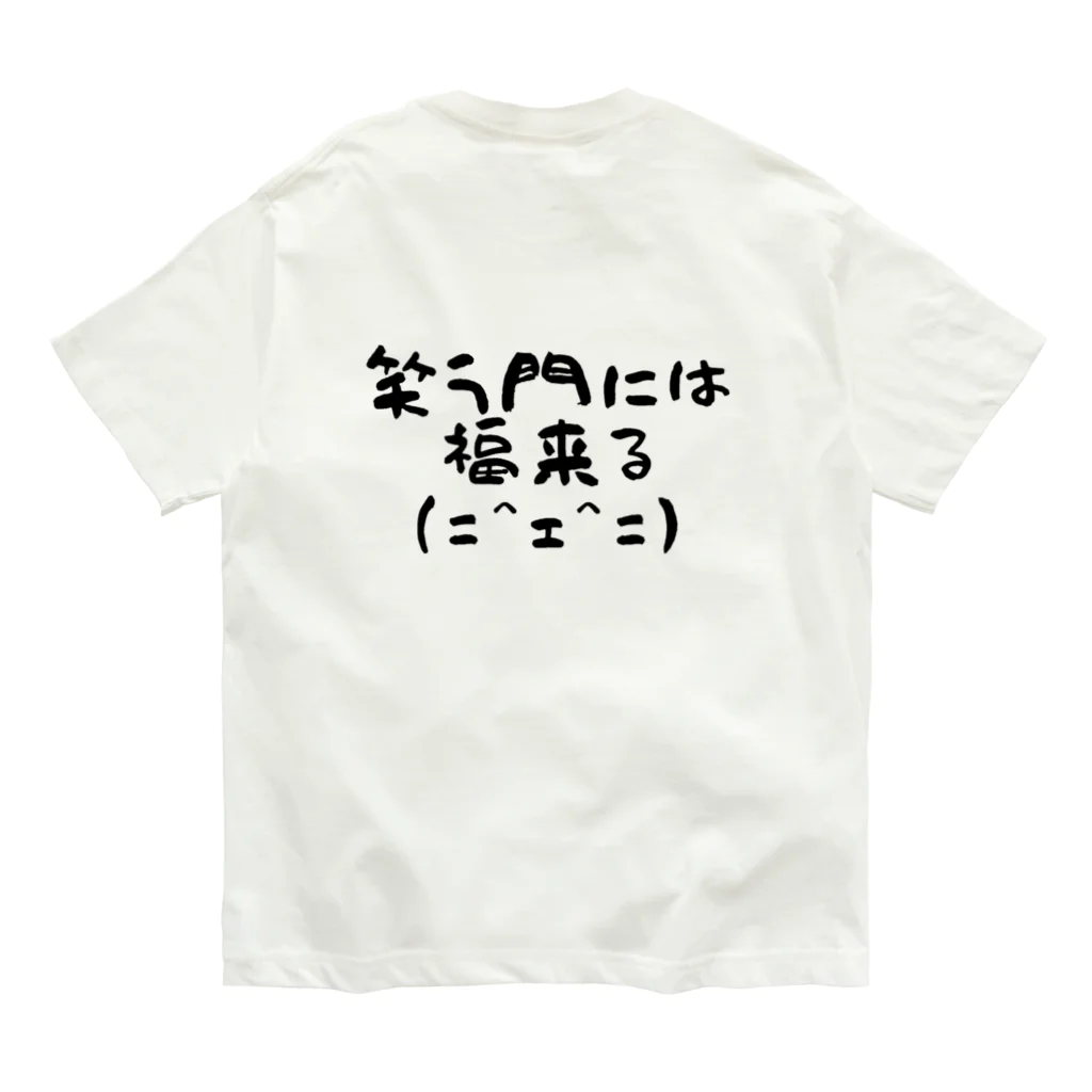 ことば遊びの笑門福来猫 オーガニックコットンTシャツ