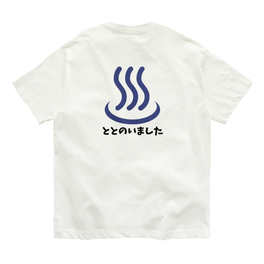 MOONのととのいましたシリーズ Organic Cotton T-Shirt